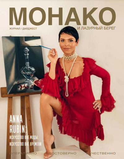 Monaco Magazine, Anna Rubin